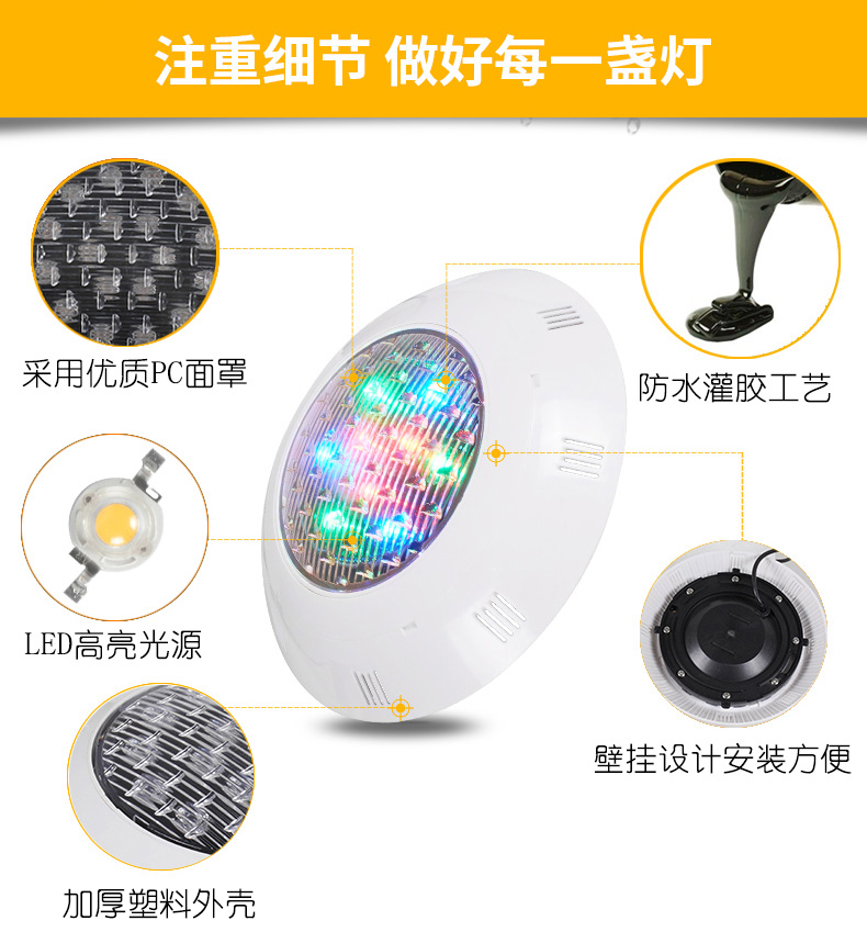 水底灯