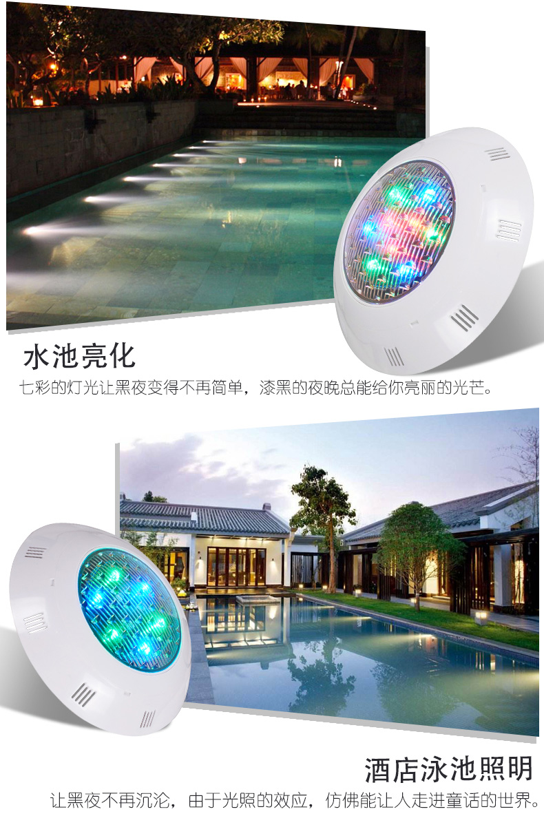 水底灯