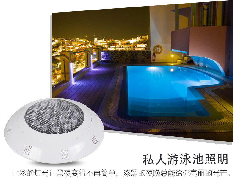 水底灯