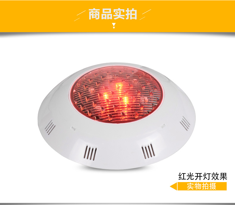 水底灯