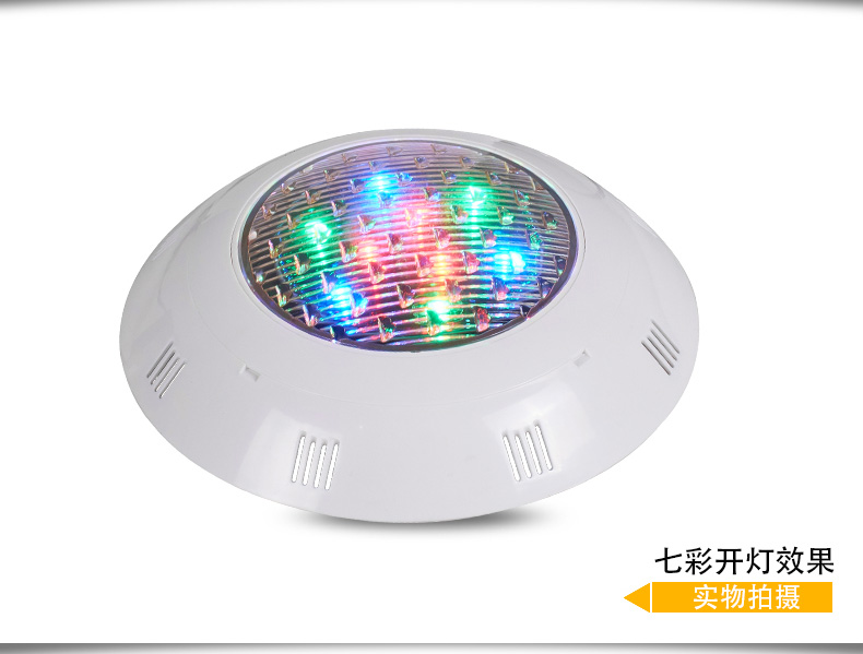 水底灯