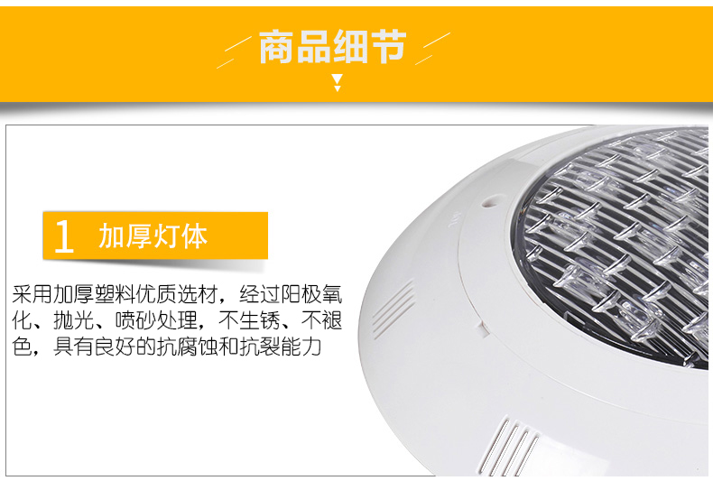 水底灯