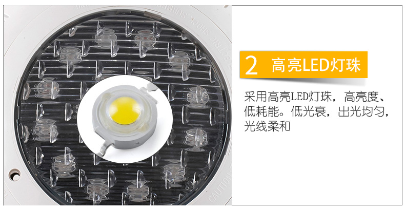 水底灯