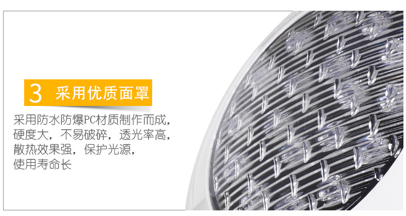 水底灯