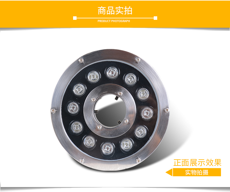 LED水底灯