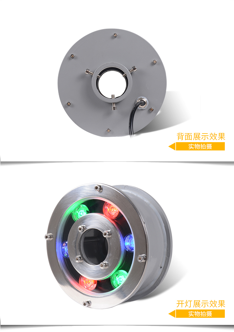 LED水底灯