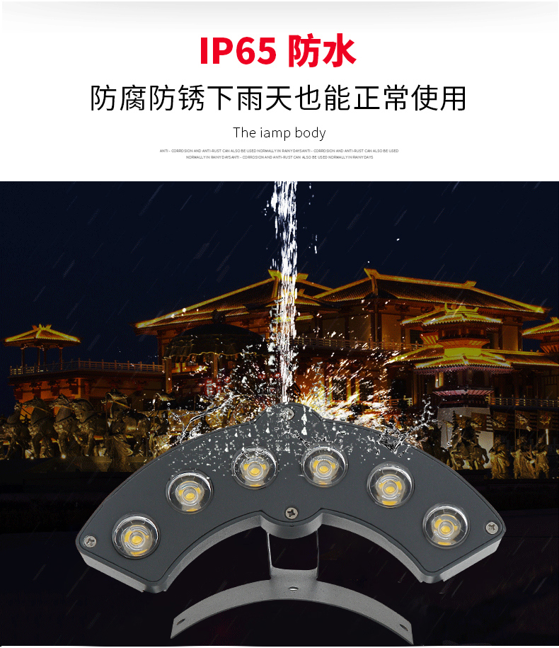 古建筑LED瓦楞灯