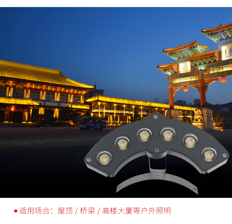 古建筑LED瓦楞灯