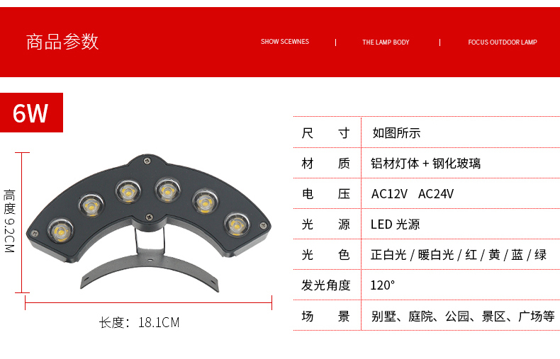 古建筑LED瓦楞灯