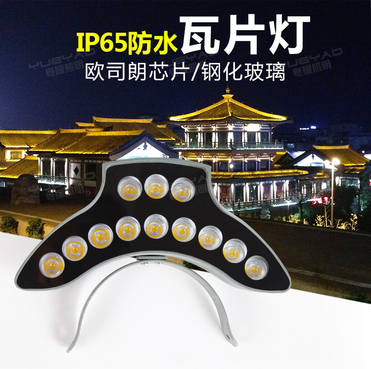 LED瓦楞灯