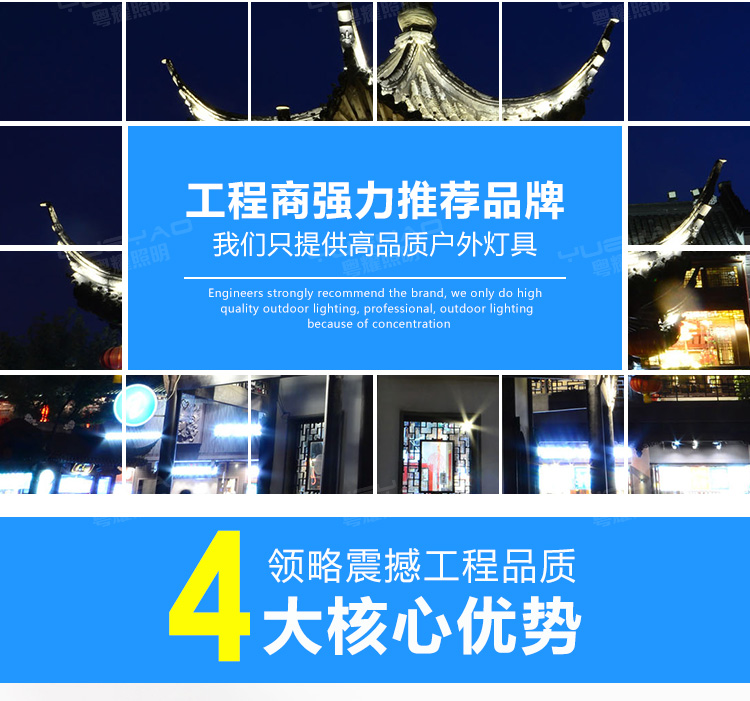 LED瓦楞灯