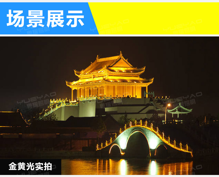 LED瓦楞灯