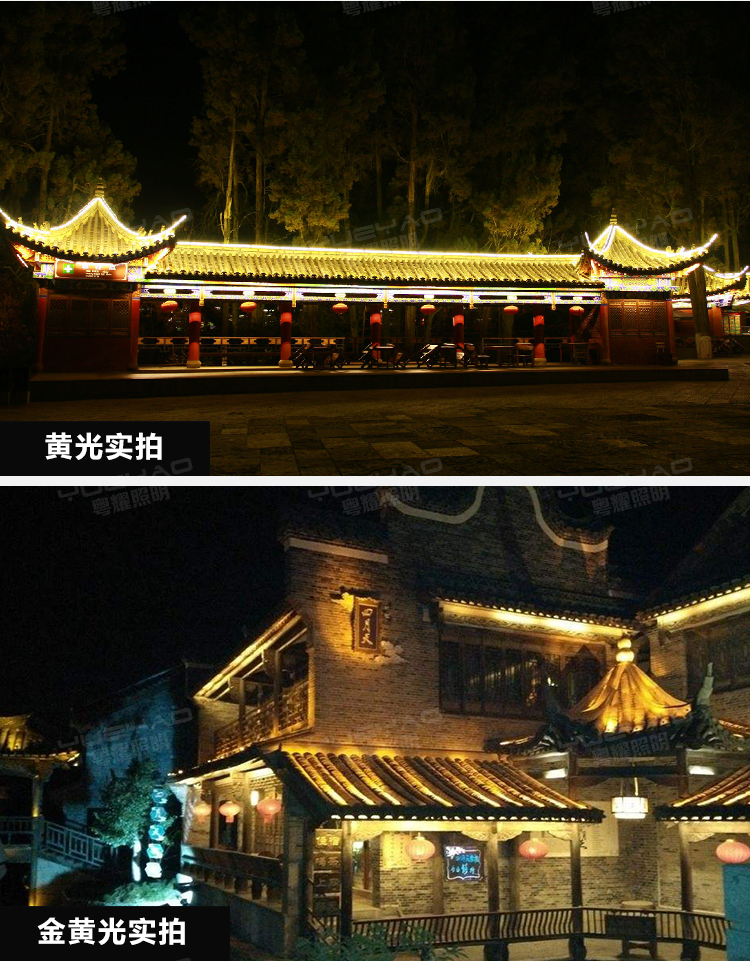 LED瓦楞灯