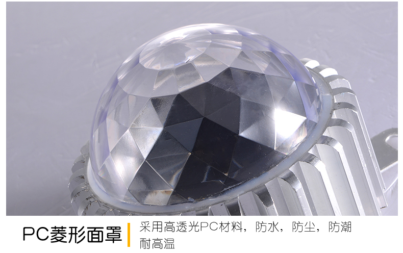 LED点光源