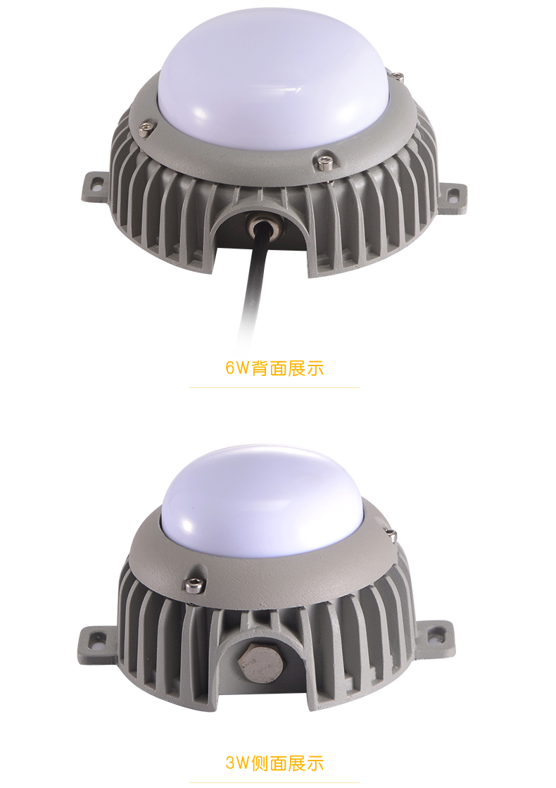 LED点光源七彩变色