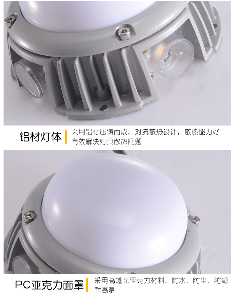 LED点光源七彩变色