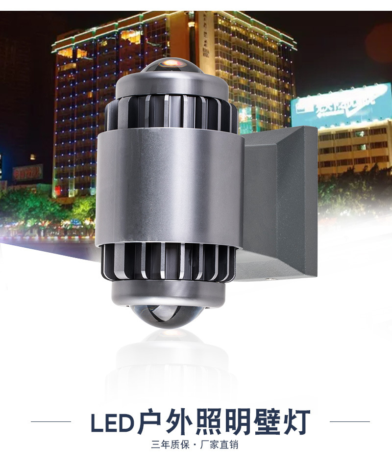 LED壁灯