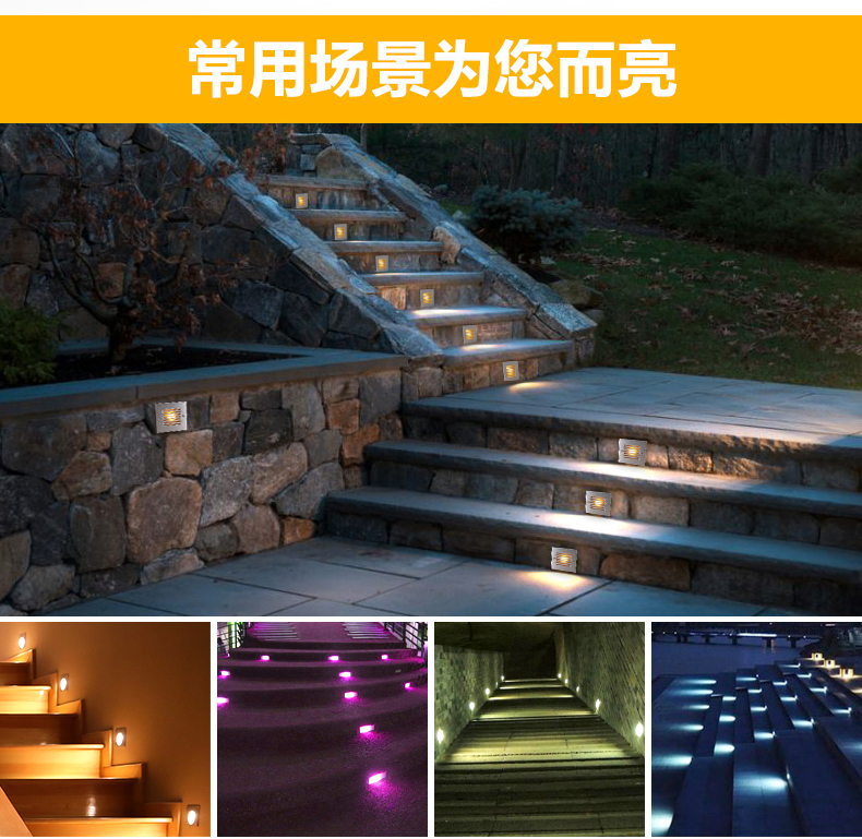 户外台阶灯LED壁灯