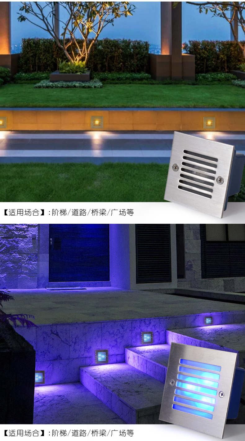 户外台阶灯LED壁灯