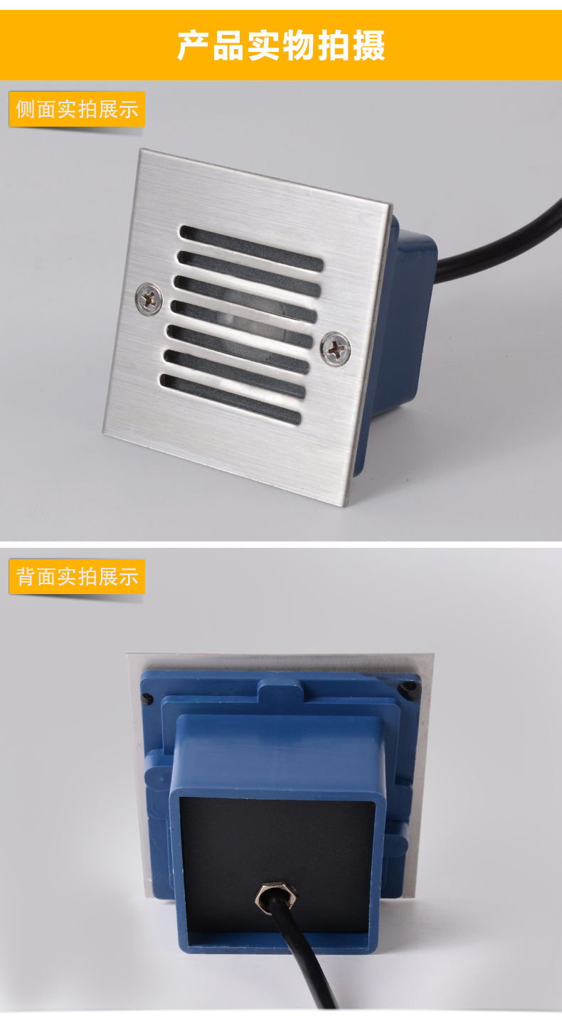 户外台阶灯LED壁灯
