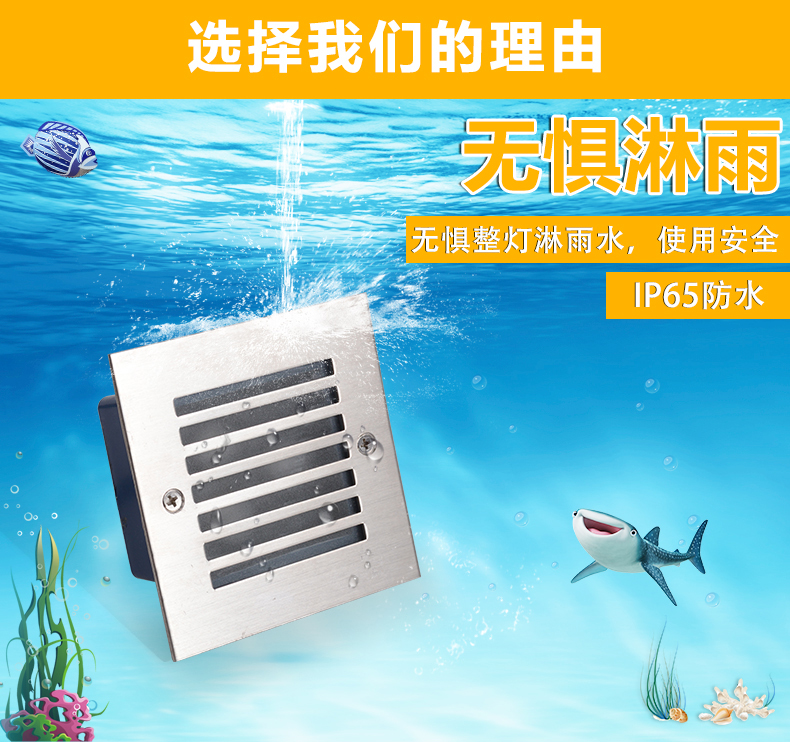 户外台阶灯LED壁灯