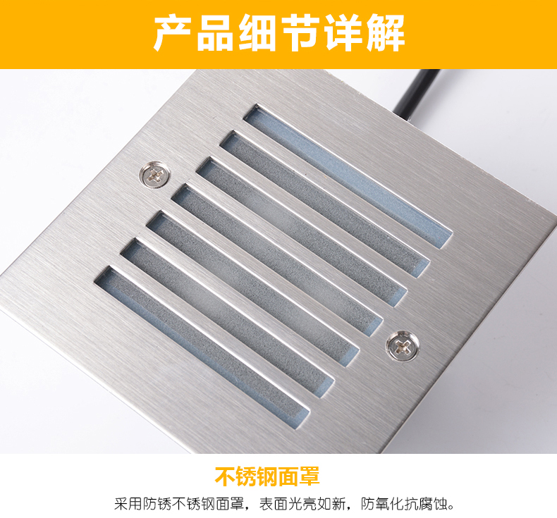 户外台阶灯LED壁灯